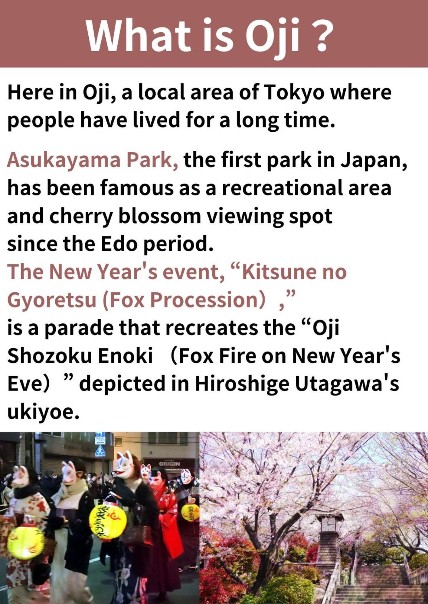 Tokyo Guest House Ouji Music Lounge Εξωτερικό φωτογραφία